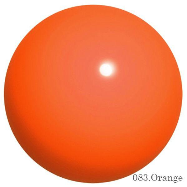 Orange 18.5cm Ball